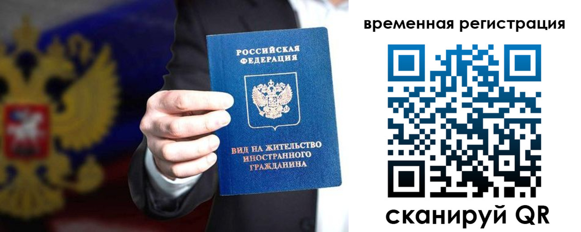 прописка ребенка в Гурьевске
