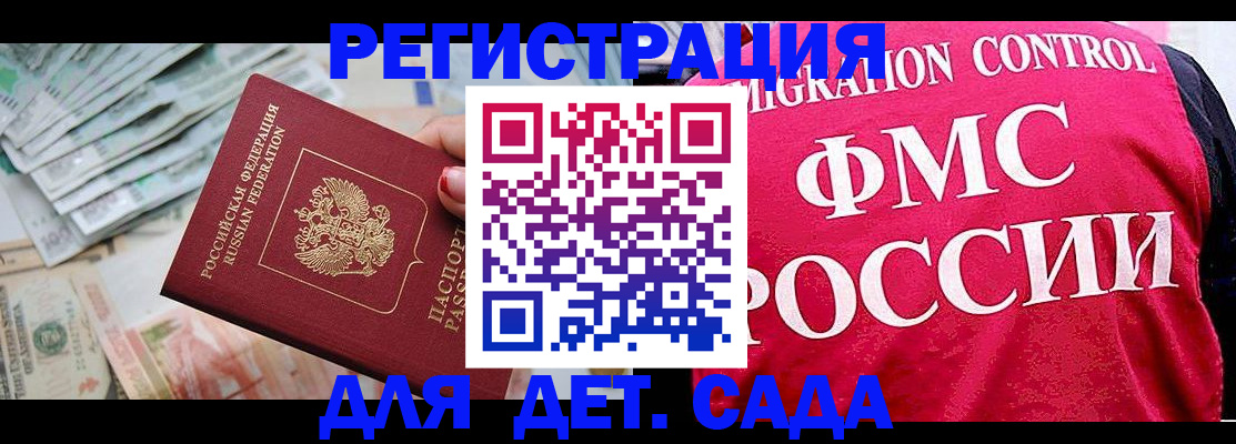 пропишу в квартире в Гурьевске