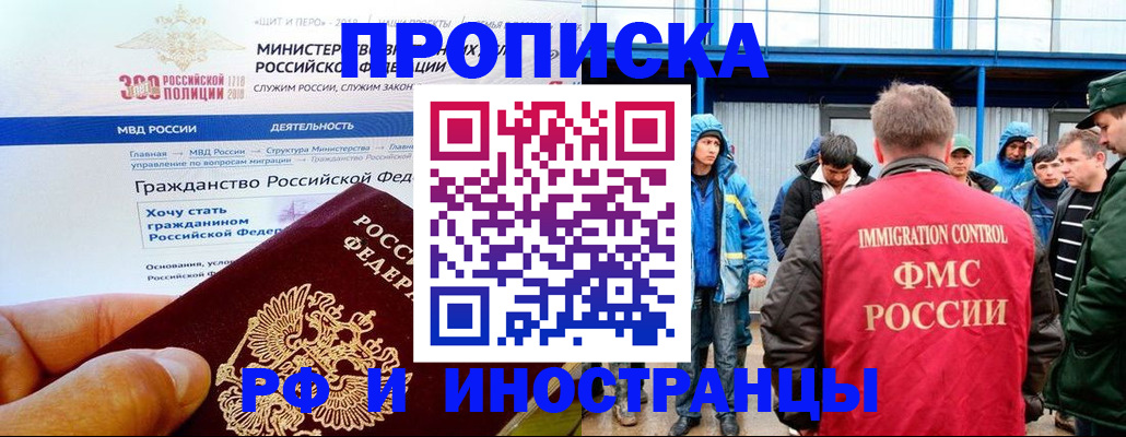 регистрация в Гурьевске